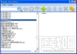 Right Click Editor,Right Click Editor下载,鼠标右键菜单管理工具