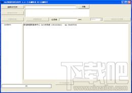 SQL数据库修复软件,SQL数据库修复软件下载,SQL数据库修复软件官方下载