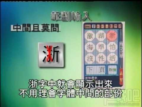 九方W7 ,九方W7 下载,九方W7 官方下载,辅助教学系统