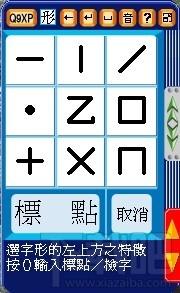九方W7 ,九方W7 下载,九方W7 官方下载,辅助教学系统