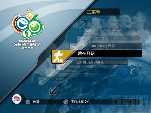 FIFA,FIFA世界杯2006,FIFA世界杯2006简体中文版,FIFA世界杯2006简体中文版下载