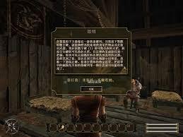 哥特王朝3,哥特王朝3遗弃之神,哥特王朝3中文版下载,哥特王朝3下载