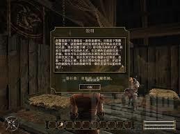 哥特王朝3,哥特王朝3遗弃之神,哥特王朝3中文版下载,哥特王朝3下载