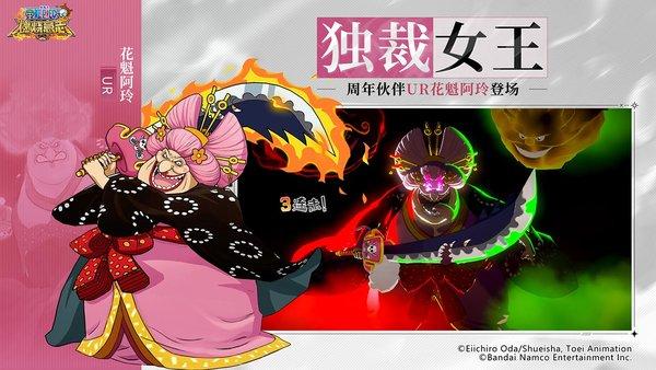 航海王燃烧意志手游官方版下载,航海王手游,动漫手游,航海王燃烧意志