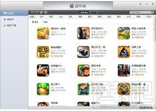 搜苹果,搜苹果PC版