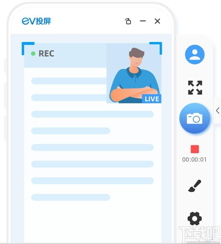 EV投屏下载,EV投屏,媒体其它,电脑投屏,投屏软件