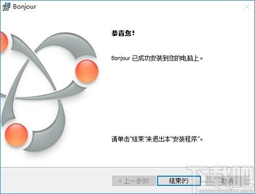EV投屏下载,EV投屏,媒体其它,电脑投屏,投屏软件