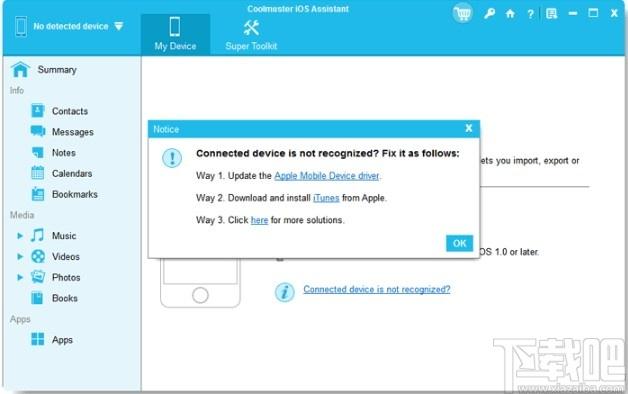 Coolmuster iOS Assistant下载,iOS管理软件,应用软件,手机工具,设备管理