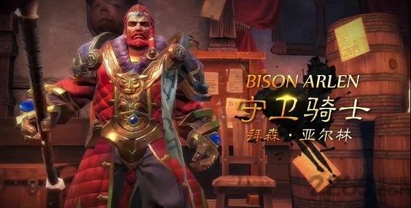 暗黑之书手游下载,暗黑之书,暗黑手游,魔幻手游