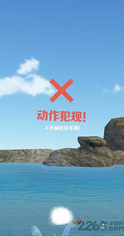 炫技3d跳水最新版下载,炫技3d跳水,跳水游戏,体育游戏,竞技游戏