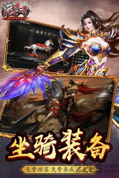单机沙巴克传奇内购破解版下载,沙巴克传奇,传奇游戏,pk游戏