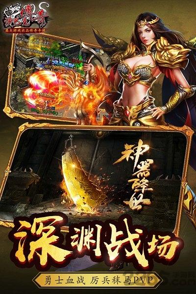 单机沙巴克传奇内购破解版下载,沙巴克传奇,传奇游戏,pk游戏