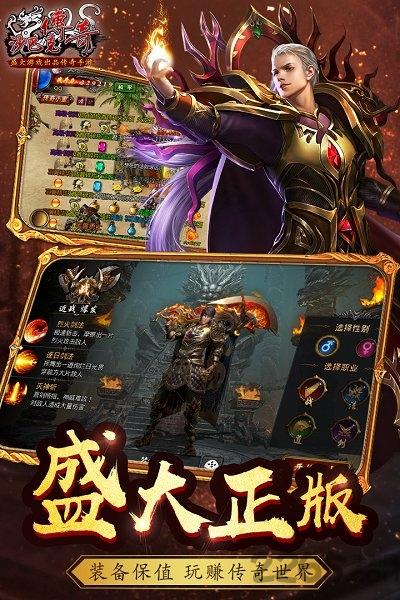 单机沙巴克传奇内购破解版下载,沙巴克传奇,传奇游戏,pk游戏