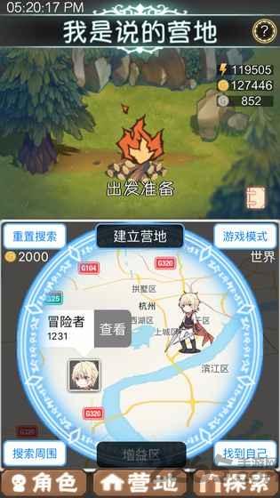 幻想足迹内购破解版下载,幻想足迹,角色扮演游戏,rpg游戏