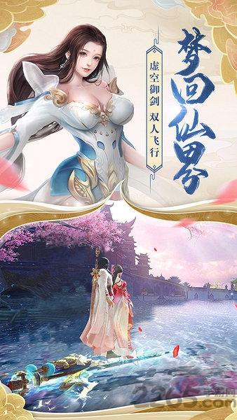 姜子牙狐族现世官方版下载,姜子牙狐族现世,封神手游,神话手游