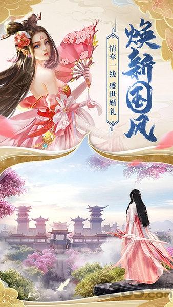 姜子牙狐族现世官方版下载,姜子牙狐族现世,封神手游,神话手游