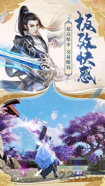 姜子牙狐族现世官方版下载,姜子牙狐族现世,封神手游,神话手游
