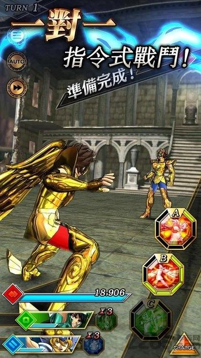 圣斗士星矢闪耀斗士游戏下载,圣斗士星矢闪耀斗士,动漫手游,二次元手游