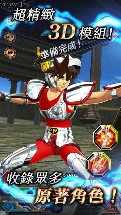 圣斗士星矢闪耀斗士游戏下载,圣斗士星矢闪耀斗士,动漫手游,二次元手游