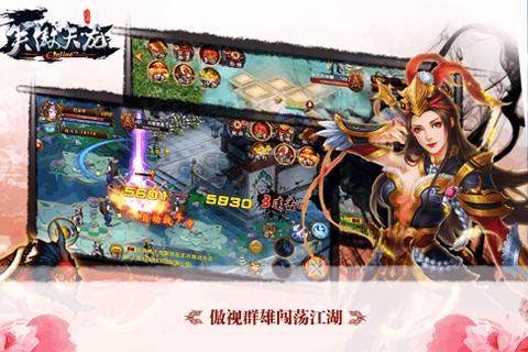 笑傲天龙小米手游下载,笑傲天龙,仙侠手游,角色扮演,小米手游