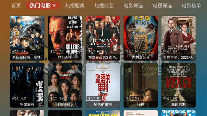 小脑斧box影视tv版下载,小脑斧box,影视app