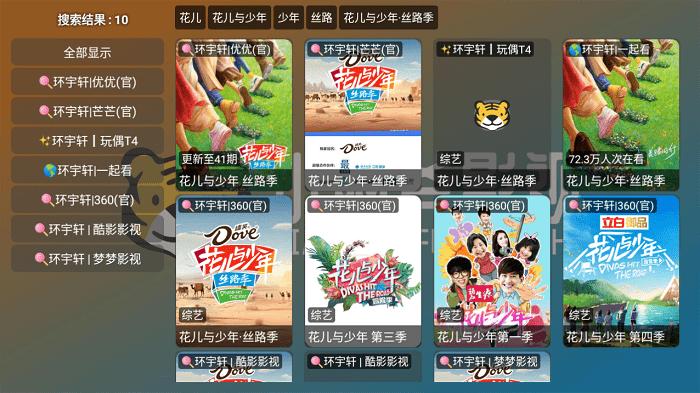 小脑斧box影视tv版下载,小脑斧box,影视app