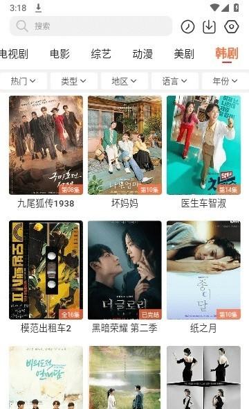 简单追剧官方版下载,简单追剧,视频app,追剧app