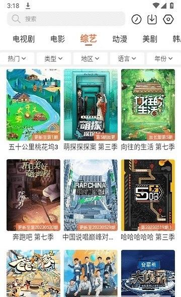 简单追剧官方版下载,简单追剧,视频app,追剧app