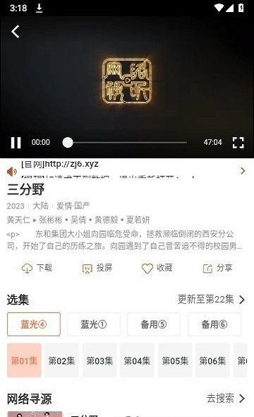 简单追剧官方版下载,简单追剧,视频app,追剧app