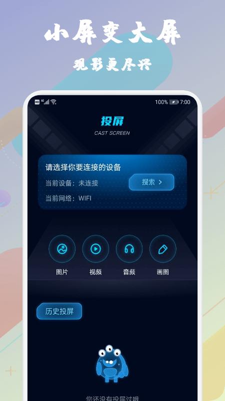 橙青视频播放器手机版下载,橙青视频播放器,播放器app