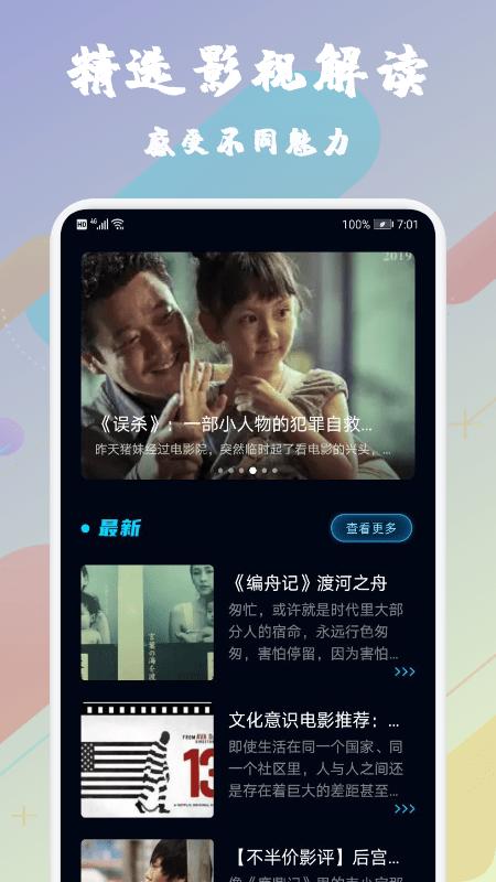 橙青视频播放器手机版下载,橙青视频播放器,播放器app