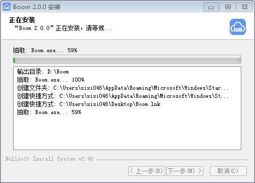 Boom云视频会议,视频会议.