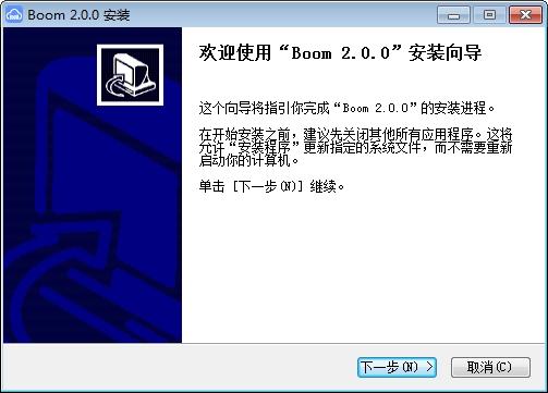 Boom云视频会议,视频会议.