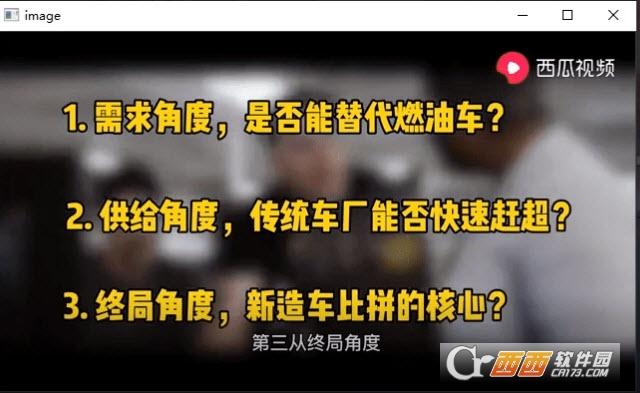 提取视频字幕转换文本,ocr破解版,提取视频字幕和时间线的软件.