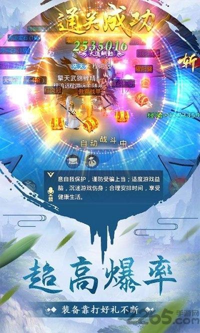 洪荒古神免费版下载,洪荒古神,玄幻手游,rpg手游