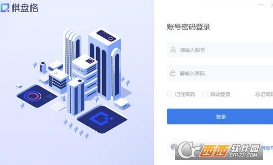 棋盘格,渲染.