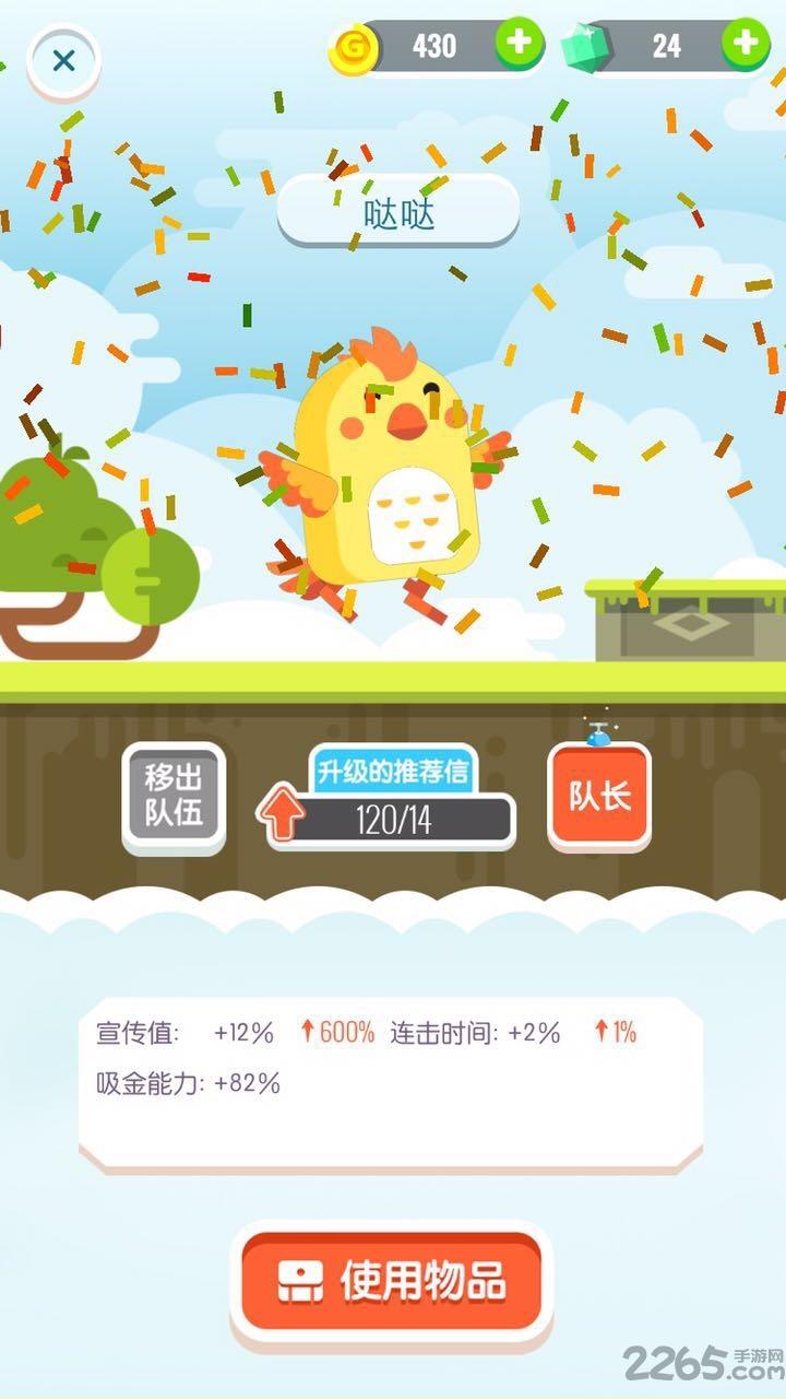 脖子宠物手机版(暂未上线),脖子宠物,休闲游戏,ar游戏