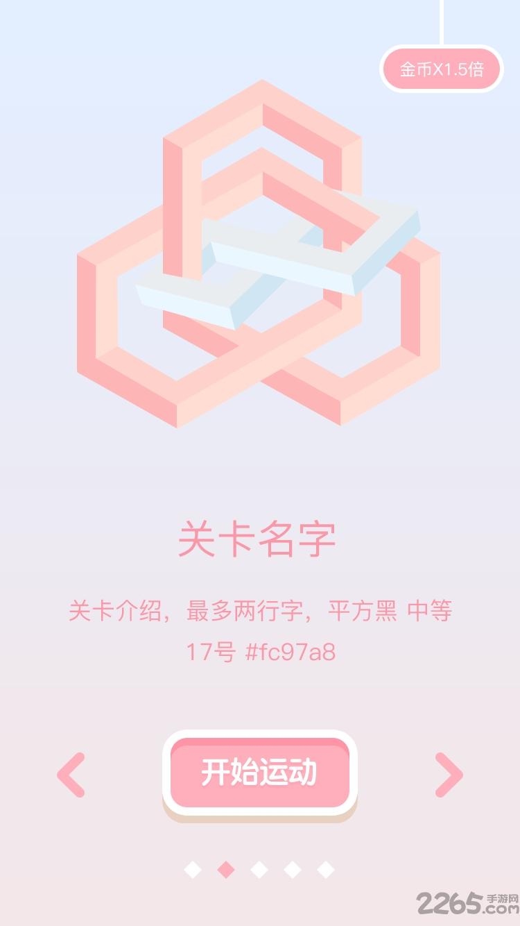脖子宠物手机版(暂未上线),脖子宠物,休闲游戏,ar游戏