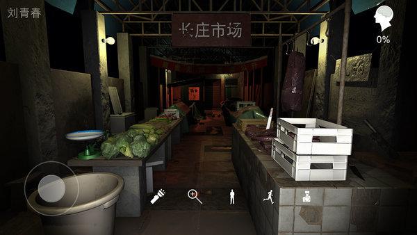 金牙宗大宝游戏(暂未上线),金牙宗大宝,解谜游戏,冒险游戏