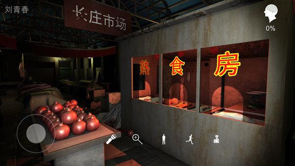 金牙宗大宝游戏(暂未上线),金牙宗大宝,解谜游戏,冒险游戏