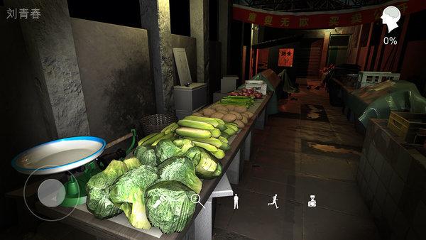 金牙宗大宝游戏(暂未上线),金牙宗大宝,解谜游戏,冒险游戏