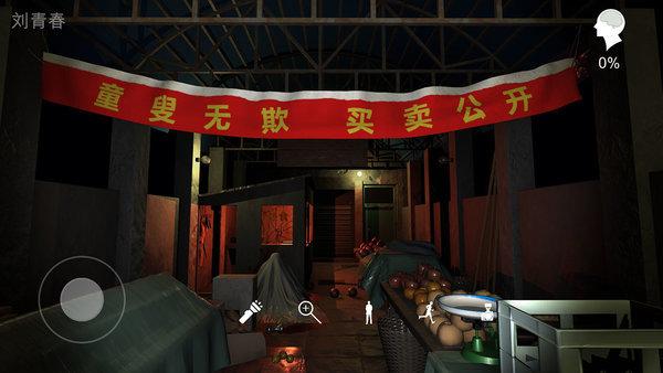 金牙宗大宝游戏(暂未上线),金牙宗大宝,解谜游戏,冒险游戏