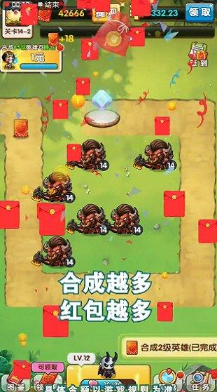 我要当冠军红包版下载,我要当冠军,趣味游戏,休闲游戏