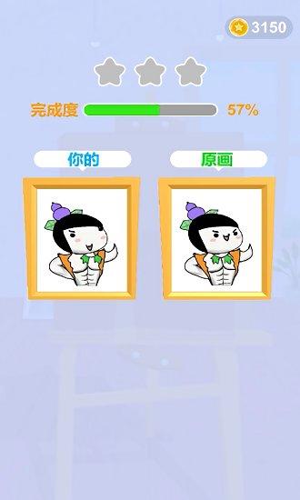 这像画吗最新版(暂未上线),这像画吗,涂鸦游戏,绘画游戏
