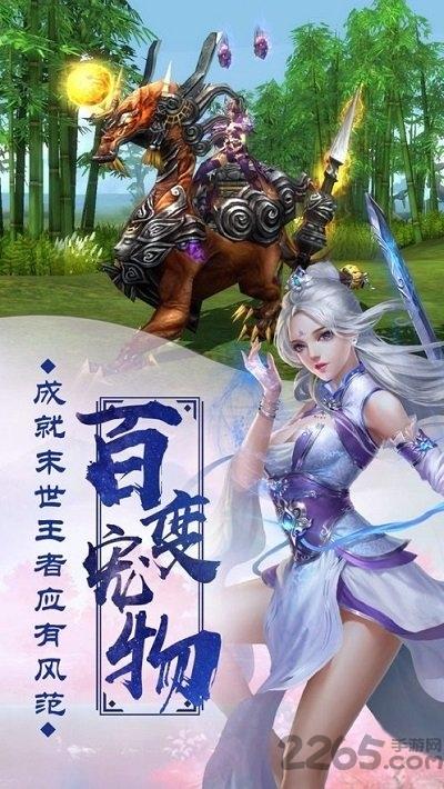 御剑舞剑仙红包版(暂未上线),御剑舞剑仙,仙侠手游,rpg手游