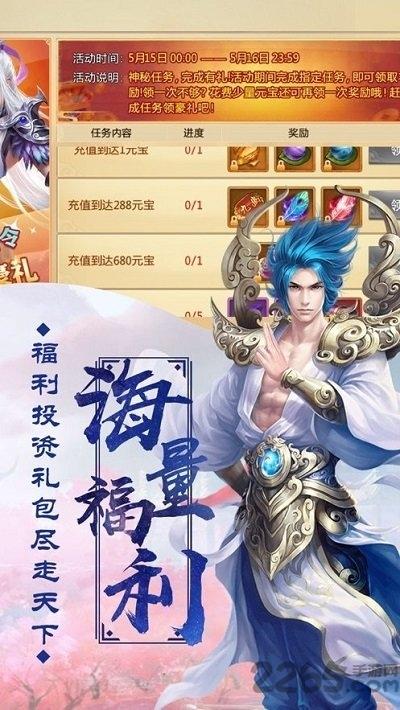 御剑舞剑仙红包版(暂未上线),御剑舞剑仙,仙侠手游,rpg手游