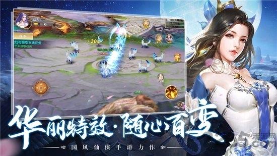 三生三世枕上缘游戏下载,三生三世枕上缘,修仙手游,仙侠手游