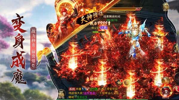 仙魔尘缘九游版下载,仙魔尘缘,仙侠手游,玄幻手游,九游手游