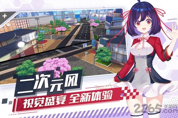 4399飞车学院最新版下载,飞车学院,赛车手游,竞速手游