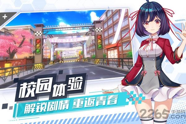 4399飞车学院最新版下载,飞车学院,赛车手游,竞速手游